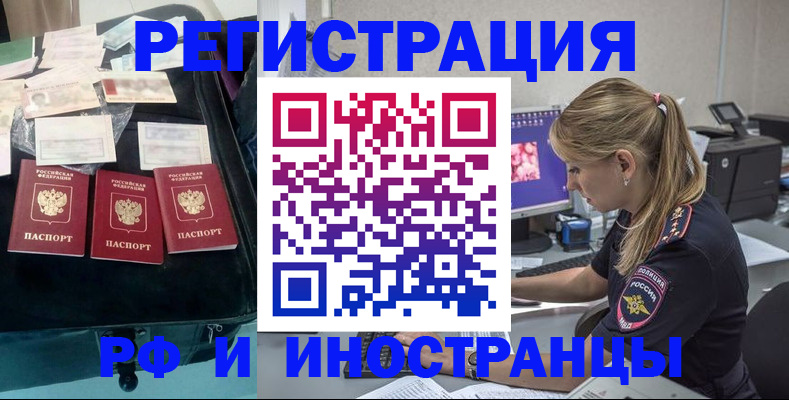 регистрация для дет. сада в Волгоградской области